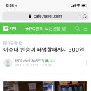 3POP 피시방 이미지