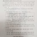 지중이엔지