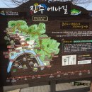 진주체육공원 이미지