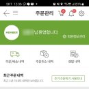 킴스테크 - 서구 무진대로 455 | 킴스테크