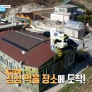 거북선숯불풍천장어 이미지