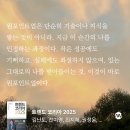 (주)원포인트