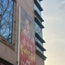 신천할매떡볶이 | 대구 3대 떡볶이 윤옥연 할매,신천 궁전,달떡 비교 및 주말 웨이팅 후기