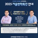 오르마(orma)