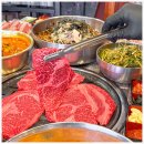 (주)부산축산