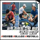 레벨업테니스 티스토리