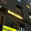 1월의 맛집 여의도 KBS 별관 우대갈비를 맛볼수 있는 빈칸 후기
