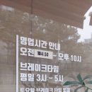 동탄돌짬뽕 | 오산 중국집 누읍동 맛집 오산 맛집 다미식 고기짬뽕 돌짜장 후기