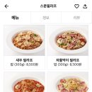 스푼필라프 이미지