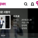 이프로 - 성동구 마조로1길 46 | 이프로