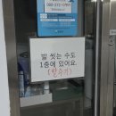 여울펜션 - 가평군 유명로 1943-138 | 삼척펜션 내돈내산 장호항펜션 바다여울 301호 2박후기