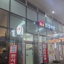 뷔페식당 | [신용산 점심] 가성비의 점심 한식뷔페...?? 신성식당 솔직후기