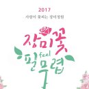 달서구시니어기술창업센터 이미지