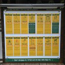 나무향기 | 춘천 데이트 장소 추천 예약제 한옥 한증막 : 나무향기 한증막