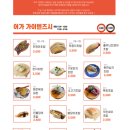 어가스시가이텐스시