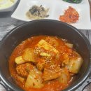 생고기&별미두루치기