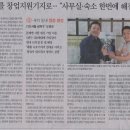 오투엠주