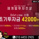 광고하는공인중개사사무소