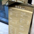 반도유보라 (옥외1)55412 | 대구 만족도 높은 헤어샵_ 전지호 미장 /여성 염색 퍼머넌트 남성 쉐도우 펌 뿌리 커트 단발 컷 트렌디...