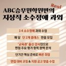 개인화물416 | 지상직승무원학원 알아보기 전 꼭 읽어본 후기