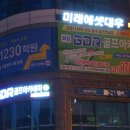 화정골프아카데미 이미지