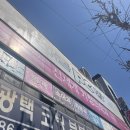 신세계가정의학과의원 이미지