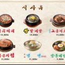 미당정육식당2 네이버블로그