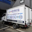 주식회사 동진 | 창원간판ㅣ 깔끔한 회사차량 광고 효과 좋은 시트지 제작 시공 후기 '동진생명연구원' 차량시트지