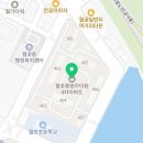 풍림약국 이미지