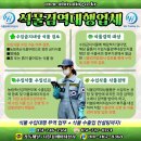 농림상사