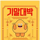이음영어학원 네이버블로그