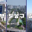 2025년 의정부 시티투어 이미지