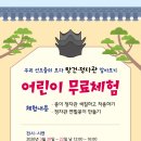 우당도서관 (사라봉방면) 이미지