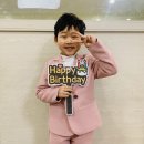 💚1월생일 주인공 현우왕자님💚 이미지