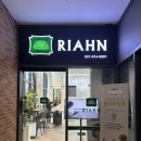 더벤티구리갈매아너시티 | 구리미용실 리안헤어 구리갈매아너시티 깔끔하게게 염색 잘하는 곳