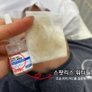 [공지] 김해 사춘기 여드름 관리, 빡샵 피부연구소와 함께라면 끝!