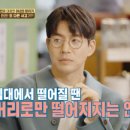 오늘안경맑음 이미지