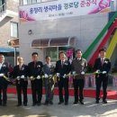 생곡경로당 이미지