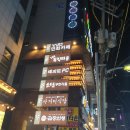 심심푸리북카페사상점