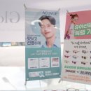 광교글라스안경원 이미지