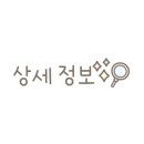 용산-현장-1368 이미지