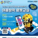 강서교육산업 이미지