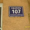 수봉남로 이미지