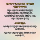 💢 전주시의 전주천/삼천 버드나무 학살을 규탄하고, 전주시가 더 이상 버드나무를 베지 않도록 민원행동으로 함께 해주세요! 💢 이미지