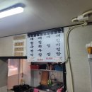 하동재첩국 전문 이미지