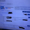 친애비가 토막살인내서 죽인다길래 협박죄로 고소한 후기 이미지