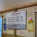 연산왕막국수 이미지