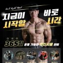 머슬팩토리24 순천대점 이미지