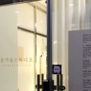 송가을스튜디오