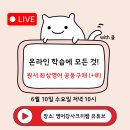 [리뷰] 온라인 도서관, 라즈키즈 후기 및 활용법 ft. 매일 책읽기 습관 만들기
